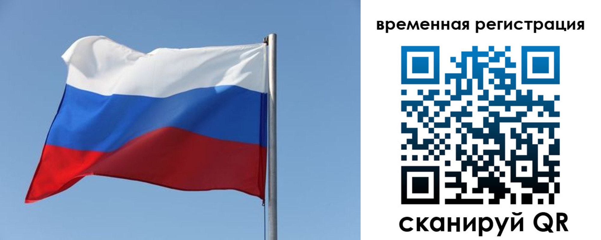 временная регистрация поиск в Кунгуре